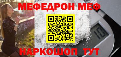 МДМА Краснознаменск