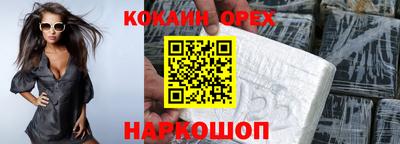 мефедрон мука Краснодар