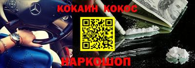 гидра Краснокаменск