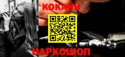 гидра Краснокаменск