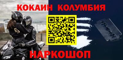 мефедрон мука Краснодар