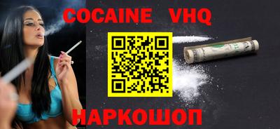мефедрон мука Краснодар