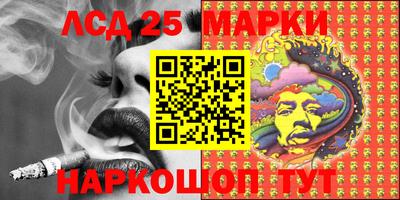 гидра Краснокаменск