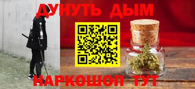 мефедрон мука Краснодар