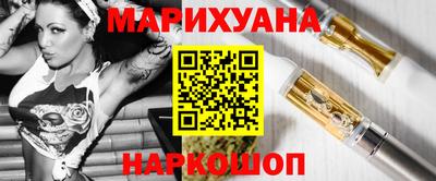 гидра Краснокаменск