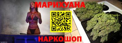 каннабис Усть-Илимск