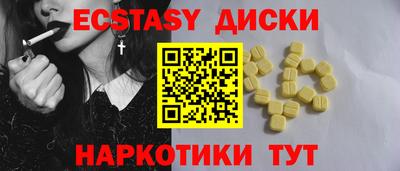 гидра Краснокаменск