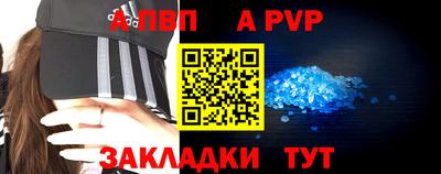 первитин Усть-Джегута