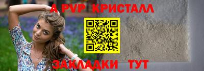 мефедрон мука Краснодар