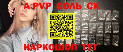 МДМА Краснознаменск