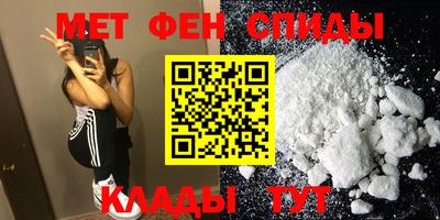 МДМА Краснознаменск
