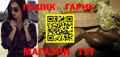 гидра Краснокаменск
