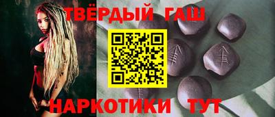 гидра Краснокаменск