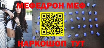 мефедрон мука Краснодар