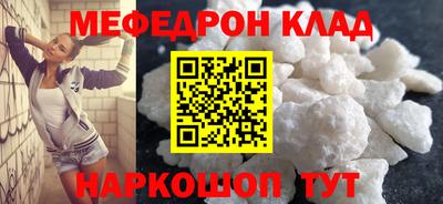 МДМА Краснознаменск