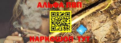 гидра Краснокаменск