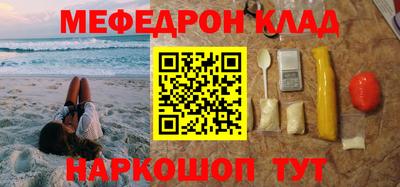 гидра Краснокаменск