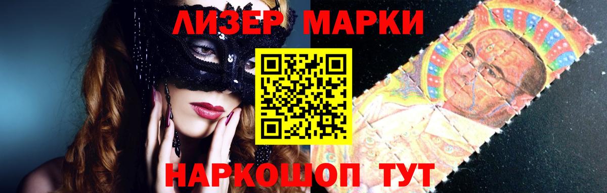 Красноармейск  Лсд 25 экстази кислота  mega tor  Лсд 25 экстази ecstasy  Вход с VPN 