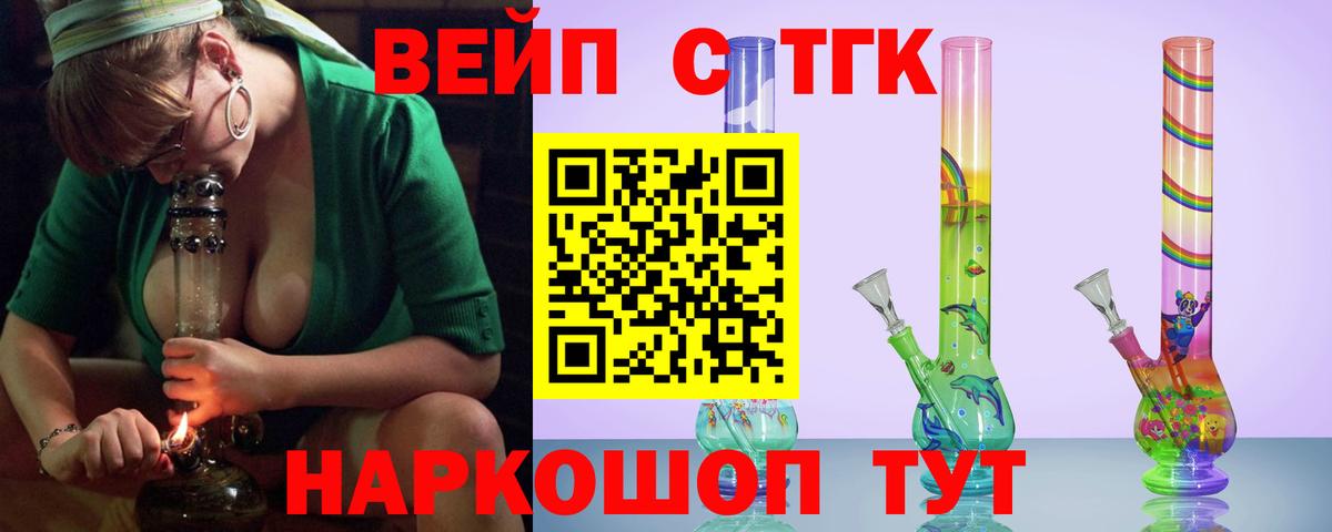 ТГК Wax  Дистиллят ТГК концентрат  Красноармейск  дарнет шоп  Вход с VPN 