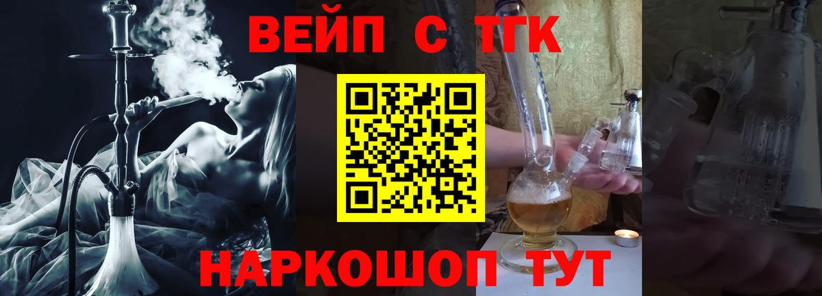 ТГК концентрат Красноармейск
